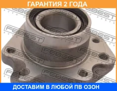 ������� ������ ����� Febest / 0382JRD1RLH �������� 24 ��� 0382JRD1RLH ����