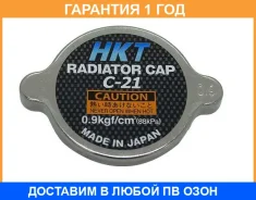 ������ ��������� HKT / C21 C21 ����