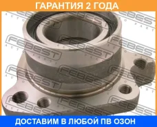 ������� ������ ����� Febest / 0382RD1RLH �������� 24 ��� 0382RD1RLH ����
