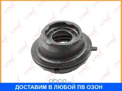 ��������� ��������������� ����� | ����� ����/��� | Lynxauto / MA5027LR MA5027LR ����