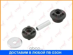 ������ Lynxauto / MA5085LR MA5085LR ����