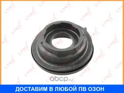 ��������� ��������������� ����� | ����� ����/��� | Lynxauto / MA5063LR MA5063LR ����