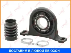 ����� ��������� �������� Lynxauto / MD1028 MD1028 ����