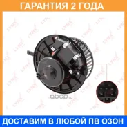 ���������� ��������� Lynxauto / RF1219 �������� 24 ��� RF1219 ����