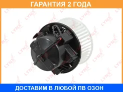 ���������� ��������� Lynxauto / RF1296 �������� 24 ��� RF1296 ����