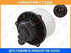 ���������� ��������� Lynxauto / RF1695 �������� 24 ��� RF1695 ����