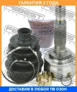 ���� �������� ������ 26X48X25 Febest / 0410GA2RR �������� 24 ��� 0410GA2RR ����