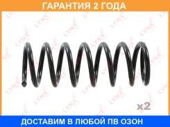 ������� �������� ������ Lynxauto / SC3090 �������� 24 ��� ���� �� 2 �� SC3090 ����