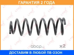 ������� �������� ������ Lynxauto / SC3125 �������� 24 ��� ���� �� 2 �� SC3125 ����