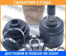 ���� ���������� Febest / 0411N11W �������� 24 ��� 0411N11W ����