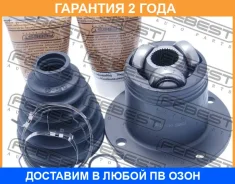 ���� ���������� ������ Febest / 0411V97RH �������� 24 ��� 0411V97RH ����