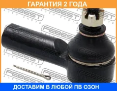 ���������� ������� Febest / 0421519 �������� 24 ��� 0421519 ����