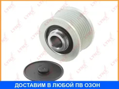 ����� ���������� ���� ���������� Lynxauto / PA1194 PA1194 ����