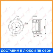 ����� �������� / ��� Lynxauto / PB1217 PB1217 ����