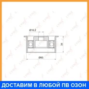 ����� �������� ����� ��� Lynxauto / PB3032 PB3032 ����