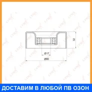 ����� ��������� ��������� / ��������� Lynxauto / PB5011 PB5011 ����