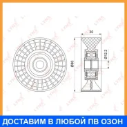 ����� �������� / ��������� Lynxauto / PB5068 PB5068 ����