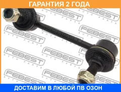���� ������������� ������ ������ Febest / 0423904 �������� 24 ��� 0423904 ����