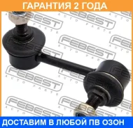 ���� ������������� ������ ����� Febest / 0423CW8RL �������� 24 ��� 0423CW8RL ����