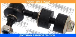 ���� ������������� �������� Febest / 0423CU20F �������� 24 ��� 0423CU20F ����