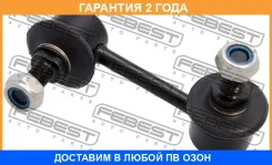 ���� ������������� ������ ������ Febest / 0423CW8RR �������� 24 ��� 0423CW8RR ����