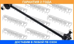 ���� ������������� �������� ����� Febest / 0423EA8FL �������� 24 ��� 0423EA8FL ����