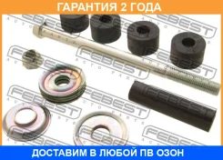 ���� ������������� ������ Febest / 0423K96R �������� 24 ��� 0423K96R ����