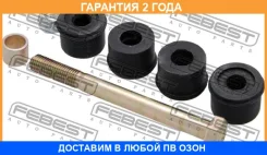 ���� ������������� �������� Febest / 0423Z21F �������� 24 ��� 0423Z21F ����