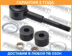 ���� ������������� �������� Febest / 0423V44WF �������� 24 ��� 0423V44WF ����
