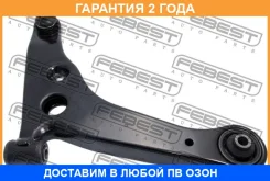 ����� �������� ������ Febest / 0424CSRH �������� 24 ��� 0424CSRH ����