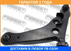 ����� �������� ����� Febest / 0424CULH �������� 24 ��� 0424CULH ����