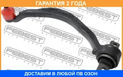 ����� �������� ������ ����� Febest / 0424E55LH �������� 24 ��� 0424E55LH ����