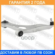 ����� �������� ����� Febest / 0424GNLH �������� 24 ��� 0424GNLH ����