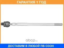 ���� ������� Suzuki SX4 06-13 LH=RH HOSU / HSSR0108, �����/������ HSSR0108 ����