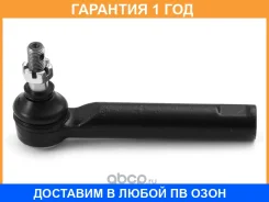 ���������� ������� HOSU / Hstre0141 �������� 12 ��� HSTRE0141 ����