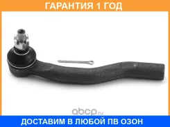 ���������� ������� HOSU / Hstre0144 HSTRE0144 ����