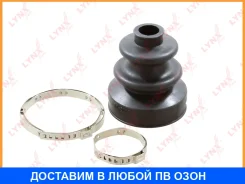 ������� ����������� ����� Lynxauto / PC2030 PC2030 ����