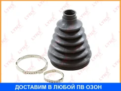 ������� ��������� ����� Lynxauto / PC2043 PC2043 ����