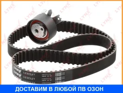 �������� ����� ��� (��������� ������) Lynxauto / PK1090 PK1090 ����