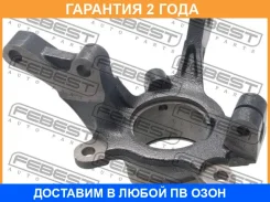 ����� ���������� ������ Febest / 0428Cwfrh �������� 24 ��� 0428CWFRH ����