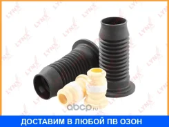 �������� �������� ������������� �������� Lynxauto / PR7040 PR7040 ����