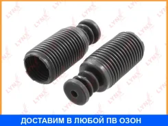 �������� �������� ������������� ������ Lynxauto / PR7069 PR7069 ����