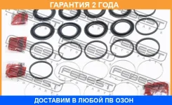 ����������� �������� ���������� ��������� Febest / 0475V97F �������� 24 ��� 0475V97F ����