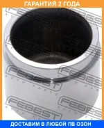 ������� �������� ���������� ��������� Febest / 0476CW5F �������� 24 ��� 0476CW5F ����