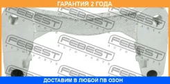 ����� ��������� ������ ���������� �������� Febest / 0477CNA4WFR �������� 24 ��� 0477CNA4WFR ����