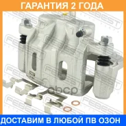 ������� ��������� �������� ����� Febest / 0477Cwflh �������� 24 ��� 0477CWFLH ����