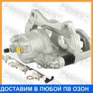 ������� ��������� �������� ������ (�� ������) Febest / 0477Cyfrh 0477CYFRH ����