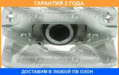 ������� ��������� ������ ������ Febest / 0477K94WRR �������� 24 ��� 0477K94WRR ����