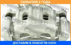 ������� ��������� �������� ����� Febest / 0477K96WFLH �������� 24 ��� 0477K96WFLH ����
