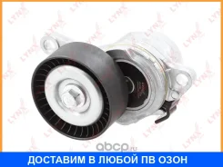 ���������� / ��������� Lynxauto / PT3340 PT3340 ����